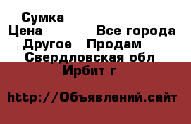 Сумка Jeep Creative - 2 › Цена ­ 2 990 - Все города Другое » Продам   . Свердловская обл.,Ирбит г.